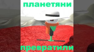 Unauticna игра мем 3\5 в день