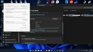 Проверка диска на Windows 11