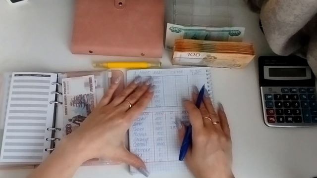 #13 РАСПРЕДЕЛЕНИЕ ПО СИСТЕМЕ КОНВЕРТОВ. 30 900 март. УНИВЕРСАЛЬНОЕ ПОСОБИЕ
