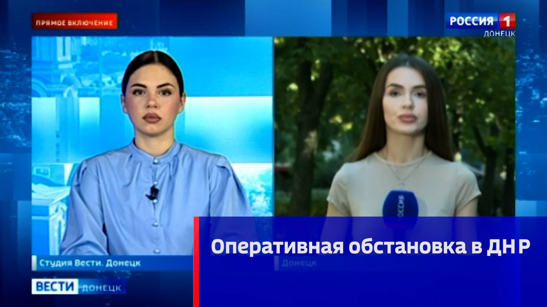 Оперативная обстановка в ДНР