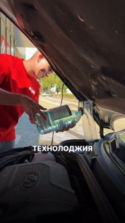 Технолоджия