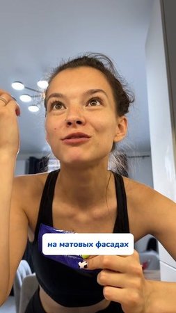 паста: на WB #234577722 
Ozon #1664064287