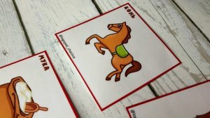 Комплект пособий для автоматизации звука [К]