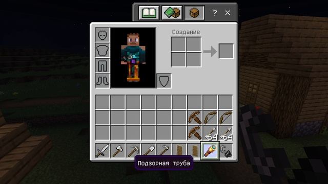 Я преминовал смотреть онлайн