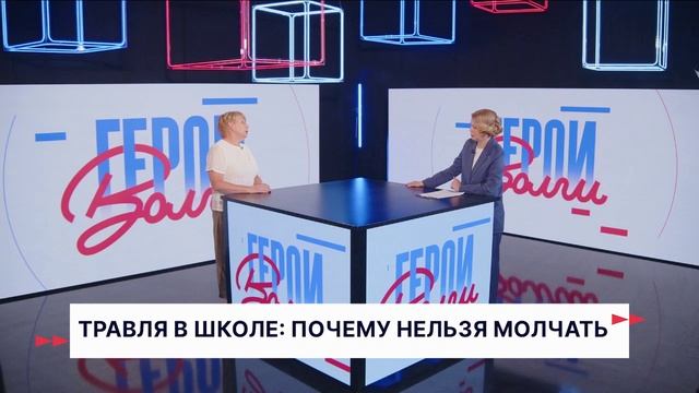 Герои Волги 14 07 25