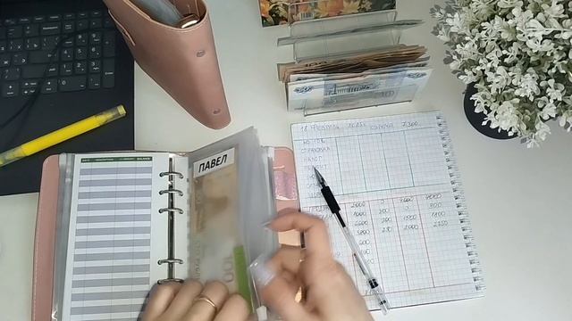 #11 РАСПРЕДЕЛЕНИЕ ПО СИСТЕМЕ КОНВЕРТОВ 10 300 февраль. АВАНС МУЖА. ИТОГИ ДНЯ РОЖДЕНИЯ _ Жизнь по