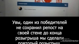 Победители города Кармаскалы! Розыгрыш билетов в официальной группе VK