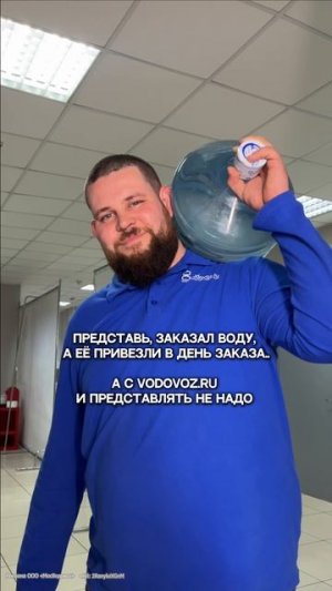 Доставка в день заказа? У нас это реально!