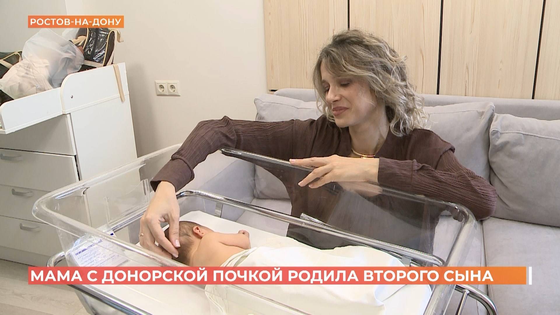 Дончанка с донорской почкой стала мамой во второй раз