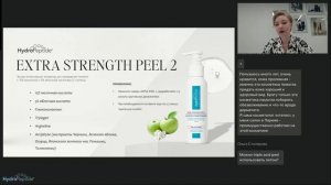 Anti-Age терапия от лидера beauty-индустрии. Пептидные механизмы омоложения кожи 15.07