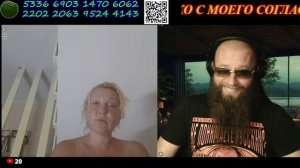 1490 Так себе Психиатр
