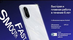 OnePlus Nord 5 или CE 5? Лучший смартфон 2025 года.