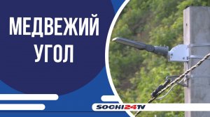 Депутаты ГСС помогли улучшить систему уличного освещения в Краснополянском округе