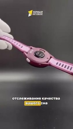 Первый Беговой ⬅️ за спортивными часами сюда