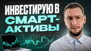 ЦФА — замена ВКЛАДАМ и ОБЛИГАЦИЯМ? | Доходность до 30%