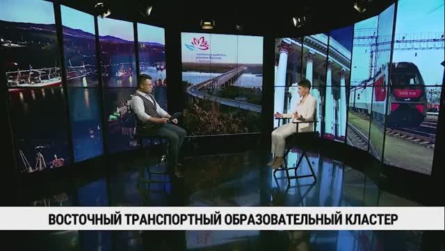 Восточный транспортный образовательный кластер
