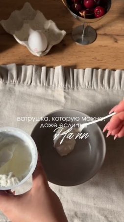Ватрушка в аэрогриле Demiand