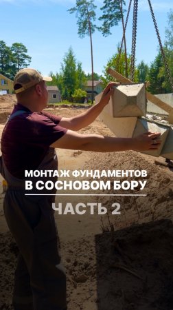 Как мы справились с монтажом в непогоду