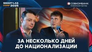 ЮГК: за пару дней до национализации