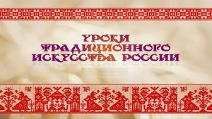 Прикладное искусство # 5. Художественная обработка камня