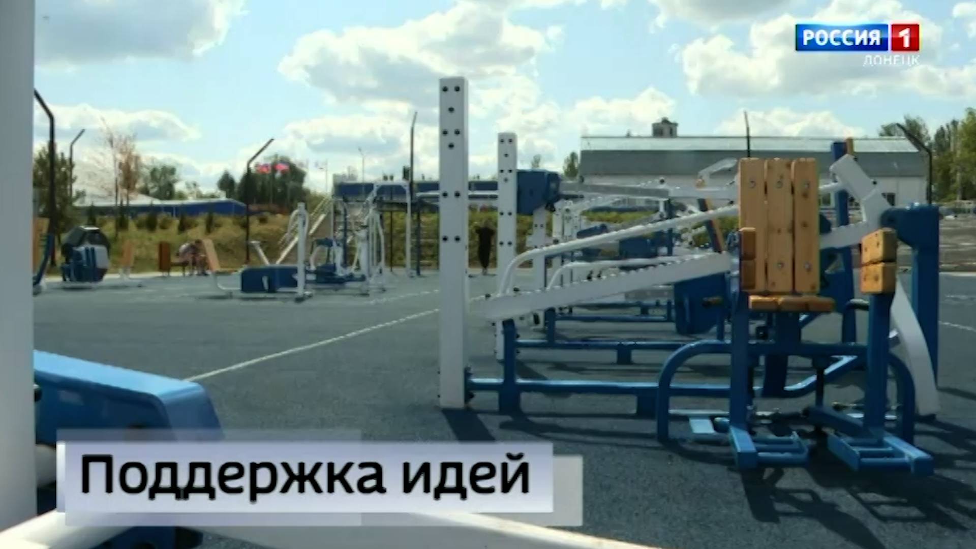 Школа социального проектирования «Донбасс.Гранты»