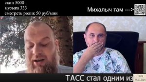 Интеллектуал говорит