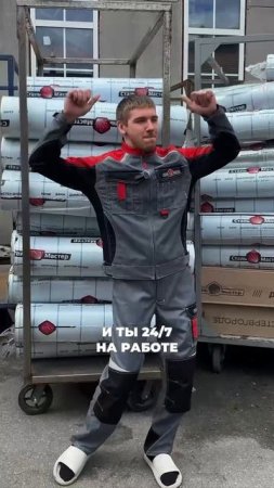 А КАК ВЫ ПРОВОДИТЕ ЛЕТО?