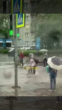 Новосибирск затопило сильным ливнем. Улицы стали реками. 💦