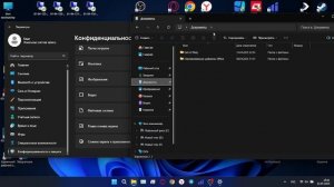 Проверка диска на Windows 11