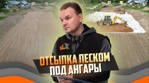 Болото? Нет, уже стройплощадка! Как мы сделали 1200 м² за 8 дней