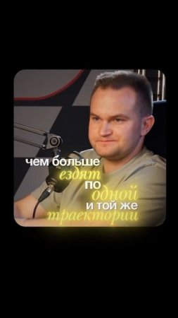 Что такое «держак» простыми словами