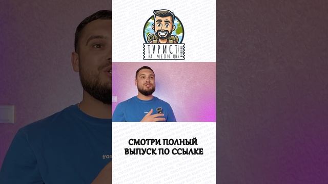 Шаумяна, Арбат, собор Рождества Богородицы. #shorts
