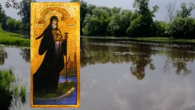 Святитель Василий,епископ Рязанский и Муромский