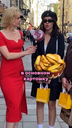 Больше интересного в следующих видео! #патрики #опрос #интервью #москва
