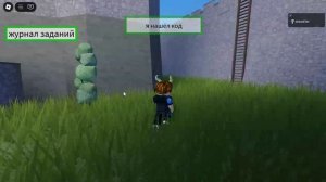 прохождение моей игры квест