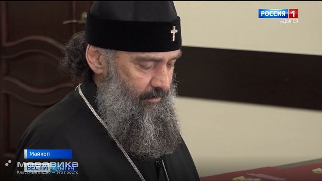 Майкопская и Адыгейская епархия и Росгвардия договорились о сотрудничестве