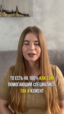 Как смело шагнуть в изменения?#изменения #саморазвитиеличности #бизнесонлайн #мышление #психология