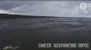 Андрей Иголкин и ТВ Енисей  - Пока река