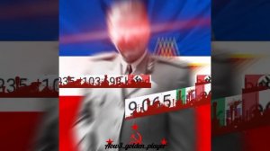 Югославия Эдит