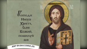 Иисусова молитва, 1000 раз Хор братии Валаамского монастыря