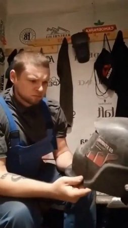 Крутая маска сварщика