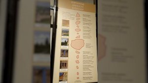 Древний город-щит