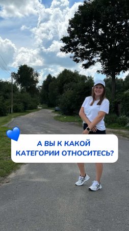 А у вас как???