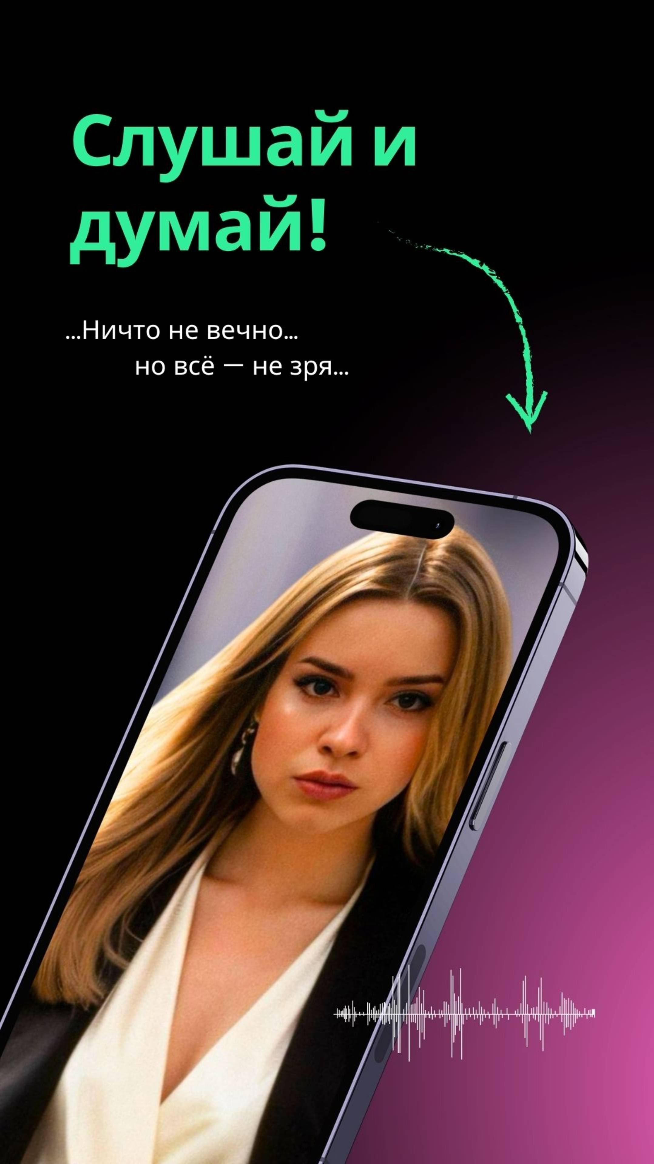 Короткие стихи о жизни и смысле.