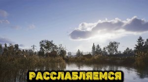 Arena Breakout Infinite - РАССЛАБЛЯЕМСЯ