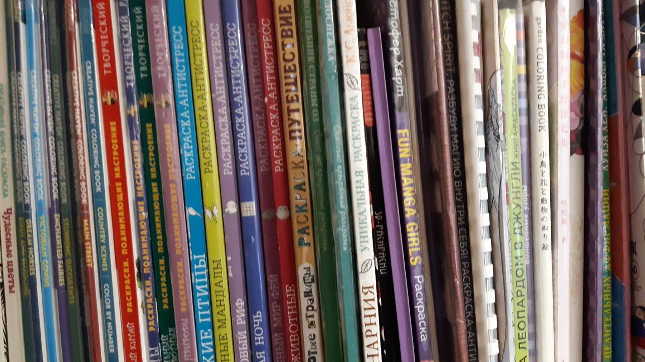 Моя коллекция раскрасок антистресс 9 серия и все готовые работы смотреть онлайн