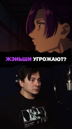 Я - Жэньши! Серии в тг канале