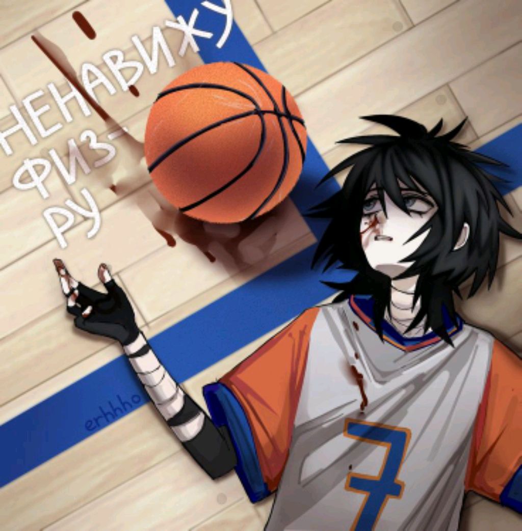 делаем слизистой пучок смотреть онлайн