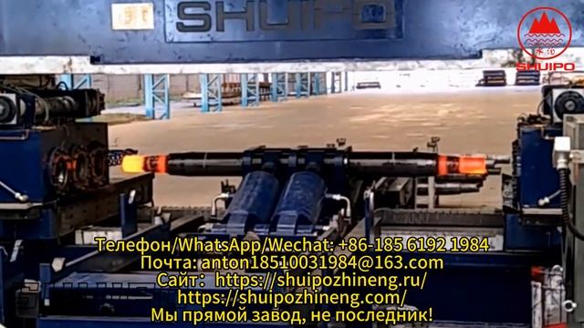 Машина Экструзионной Формовки Осей