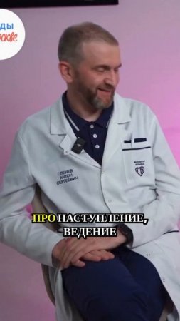 🤰 МамаГид — твои ответы за 30 секунд!